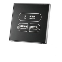 Hotel room management system - Room status DND touch switch